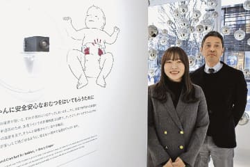 アズビル／東京・丸の内で２０日まで「見えない計測展」／１２０周年の節目に