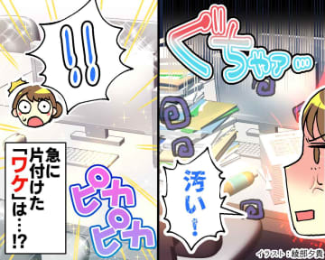 デスクにゴミを溜める隣の席の同僚にイラッ。何を言ってもダメだったのに → 急に『片付けたワケ』