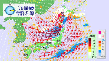 北陸以北の日本海側は14日にかけて暴風や暴風雪、高波に警戒　落雷や突風にも注意