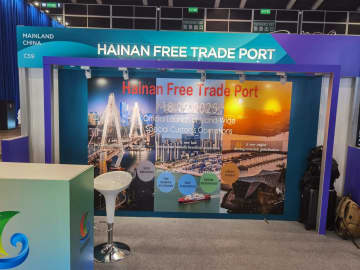 商務部、香港と海南省との連携推進