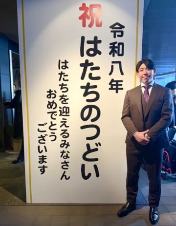 「成人の日」を迎えロッテの注目選手たちが各地で決意語る　寺地隆成は「より応援してもらえる選手に」