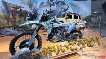 「一狩り行こうぜ!」「機能美もヤバい」スズキDR-Z4S モンハンコラボ「セクレト」仕様を徹底解剖