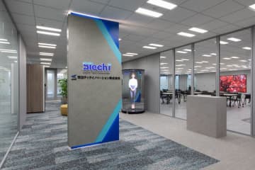 双日テックイノベーション、技術拠点を全面刷新し「STech I Pier One」として新たに開所　～お客様との共創を加速する戦略的技術センターへ進化～