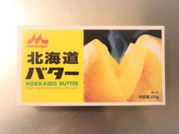 まさかの裏ワザ！無塩バターはわざわざ買わなくても有塩バターから作れる☆【やってみた】