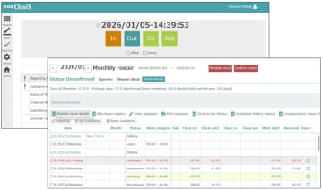 勤怠管理システム「e-就業OasiS」　英語表示機能を強化　―外資系企業・外国人スタッフの法令遵守と勤怠管理をより快適に―