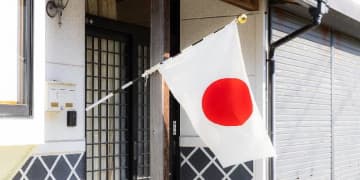 2026年は11年ぶりに９月に「祝日法」の特別規定が適用　「オセロ休日」で5連休に