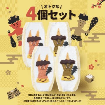 「もうすぐ節分」スイートでかわいい鬼ちゃんを満喫！ FRUITS SAND THREE／フルーツサンドスリー『鬼サンド』