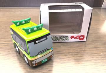 まめバスチョロQ出発！　野田市で愛される枝豆デザイン　2月から販売、市民限定の先行予約も