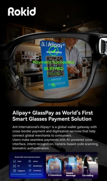 RokidとAnt International、スマート・グラスによる決済機能の統合を発表