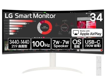 【本日みつけたお買い得品】Type-C搭載の34型ウルトラワイドモニターが約6千円オフ