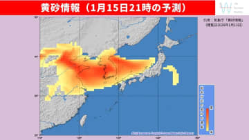 【天気のポイント解説】急発達する低気圧の影響で14日にかけて暴風警戒！15日頃からは東北～九州で黄砂飛来の可能性