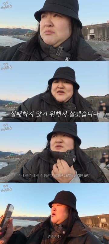 日本在住の韓国タレントが涙「2025年は本当に失敗が多かった」　初日の出を見ながら語った覚悟