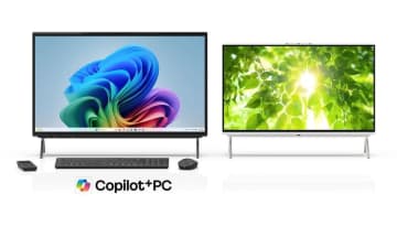 富士通、Ryzen AI搭載でCopilot+ PC準拠の27型一体型PC