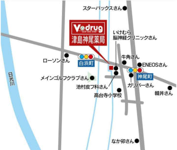 中部薬品／愛知県津島市に「V・drug 津島神尾薬局」オープン