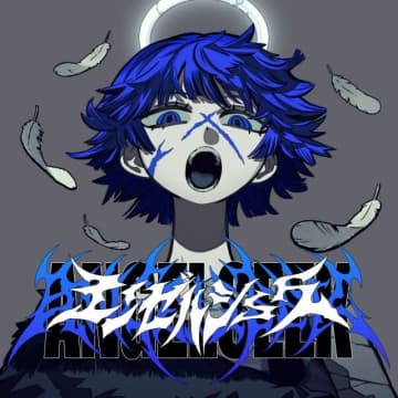 Ado、ドラマ『ヤンドク!』主題歌「エンゼルシーク」配信決定