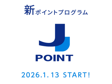 JCB、新ポイント「J-POINT」開始　Amazonやマクドナルドなどで最大10％還元