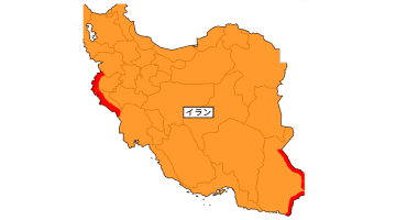 外務省、イラン全土に渡航中止勧告、危険レベル引き上げ