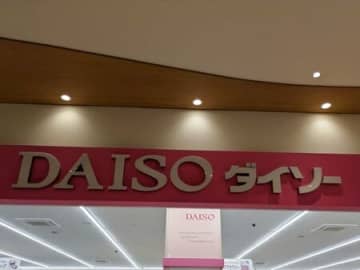 【ダイソー】で買える「スラッシュゼロ」のお菓子！