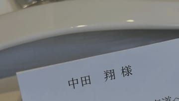 中田翔「北海道がもっと好きになりました」　宿泊したホテルの粋な計らいに感動「泣いちゃう」