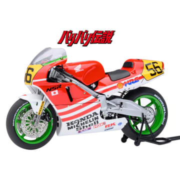 巨摩 郡ヘルメットも付属！『バリバリ伝説』NSR500を1/12スケールで再現