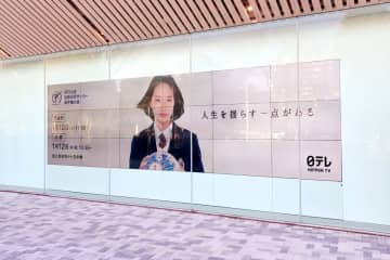 日本の高校サッカー決勝に6万人超の観客＝中国ネット「そんなに！？」「日本は弱くなりようがない」