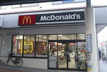 【食レポ】マクドナルドの「ドラクエバーガー」3種を全部実食!