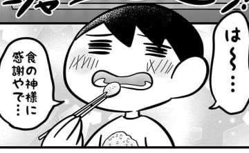 不登校息子、病院食でまさかの漬物に大ハマり!?長い入院生活が“食への探求心”に火をつけた！【不登校息子のおひるごはん33】