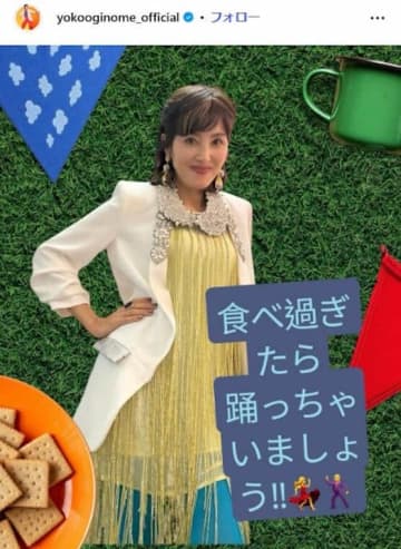 荻野目洋子、「年バレちゃうよ」の声に「恥ずかしいなんて全然ないです」　持論に称賛続々
