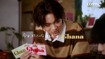 「ガーナチョコレート」とABEMA『今日、好きになりました。』のコラボCMで流れる曲は?