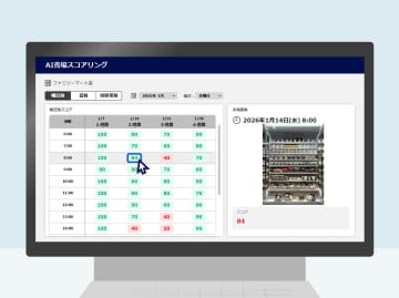 ファミマ／「AI売場スコアリング」開始、発注・売場づくりを最適化