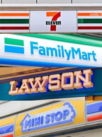 「スーパカップ」や「紅茶花伝」など無料がどっさり！コンビニ4社の"1つ買うと1つもらえる"まとめ（1月13日時点）