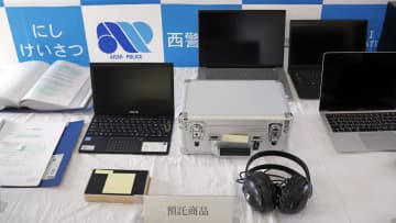 健康器具レンタル詐欺16億円か　男2人逮捕、愛知県警