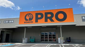 コメリ／福島県に「コメリハード＆グリーン会津坂下店PRO館」1／25オープン