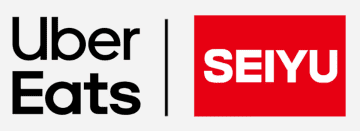 西友／ウーバーイーツの買物代行を導入、トライアルのPBなど最大1.9万品目に対応