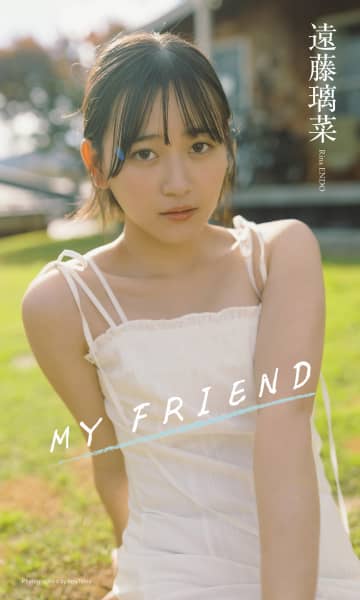 【グラビア】声優・遠藤璃菜さんの初デジタル写真集「MY FRIEND」が発売中！