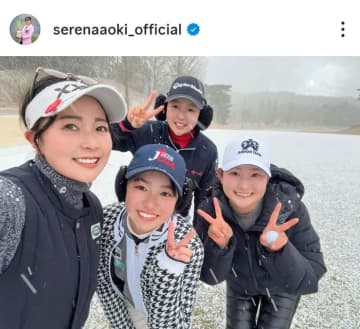 青木瀬令奈が参加したジュニアゴルフイベント、最後は降雪によりまさかの雪合戦に！