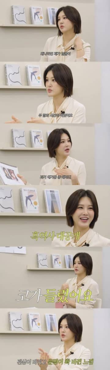 「鼻が短くなった」と副作用も…韓国の元お天気キャスター、“整形失敗”を赤裸々告白