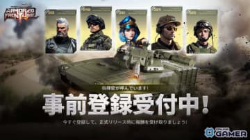 「Armored Frontline: Warzone」事前登録開始！世界同時対戦が特徴の戦車アクションが登場