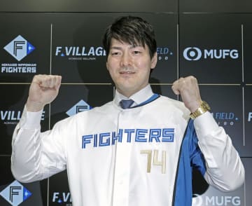 日ハム有原「一年間、引っ張る」　6季ぶり古巣復帰、本拠地で会見