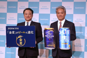 サントリー、2026年前半は「プレモル」「サントリー生ビール」に注力。「金麦」のビール化に向け活発化