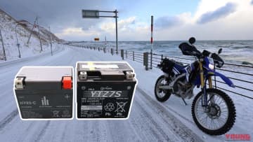 最北端の宗谷岬ツーリングでリチウムイオンバッテリーの性能を過酷低温テスト！【エリーパワー HY93-Cをマイナス気温に持ち込む】