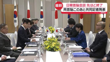 日韓首脳が会談、関係強化の重要性を強調　中国含む国際情勢についても議論か