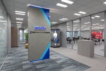 双日テックイノベーション、全面改修した技術拠点「STech I Pier One」を開所