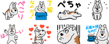 当社オリジナルキャラクター『サムティくん』の動くLINEスタンプを、1月13日(火)より無料配信いたします！