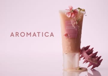 【プレゼント】AROMATICA「ホリデーヘアキット」を5名様に！応募はフォロー＆リポスト