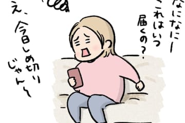 年末年始、ちょっとだけパニックになってちょっとだけ幸せになる話【うちの男子（だんご）4兄弟・33】