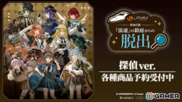 「アークナイツ」×「推し旅／JR東海」コラボアイテムの受注受付がAMNIBUSで開始！探偵風なアーミヤたちがA5アクリルパネルやアクスタなどのグッズに