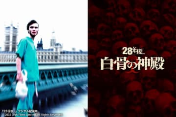 キリアン・マーフィー、『28年後... 白骨の神殿』でシリーズ復帰　「本当に誇りに思っています」