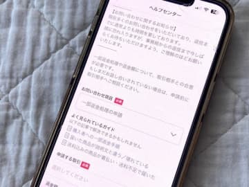 メルカリで違う商品を送ってしまった！ 全額返金や取引キャンセル以外の対処法はある？