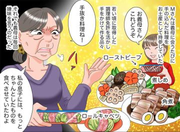 「手抜き料理ね」と嫁を罵っていた義母が豹変！「お、美味しいわよね、、、」震える声で返したワケ